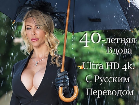 Горячая мачеха-милфа трахает студента в жопу и глотает сперму после жёсткого анала в русском порно с переводом