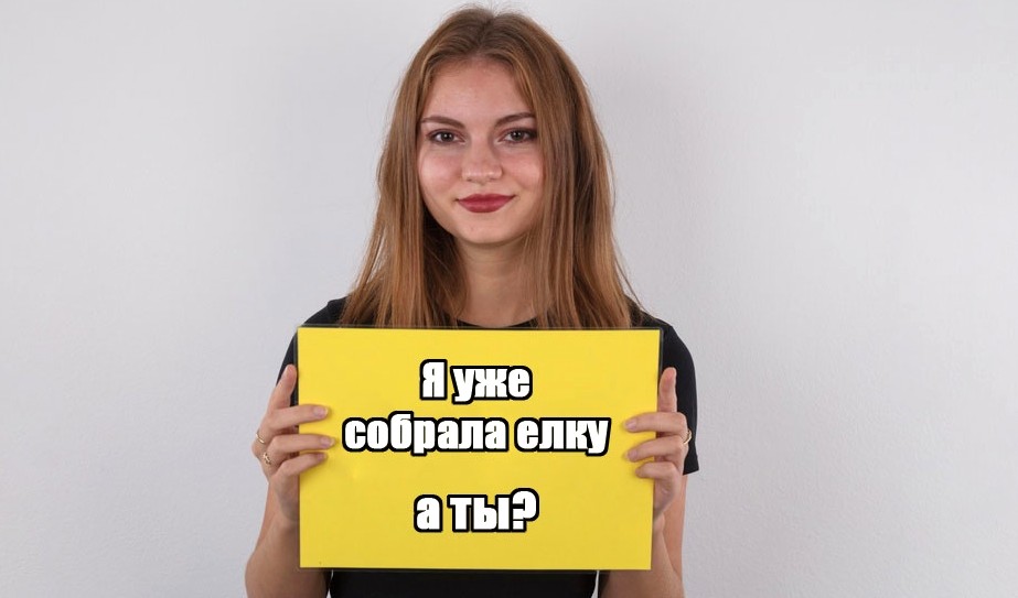 Жесткий отбор на порно кастинге: жадный минет и анал с членом залпом, а потом домой к елочке
