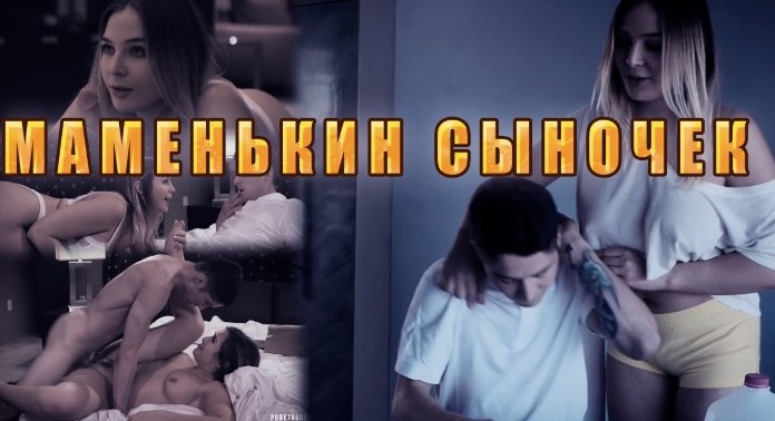 Ну что, братишка, готов залить сестру спермой после жёсткого анала? Русский инцест